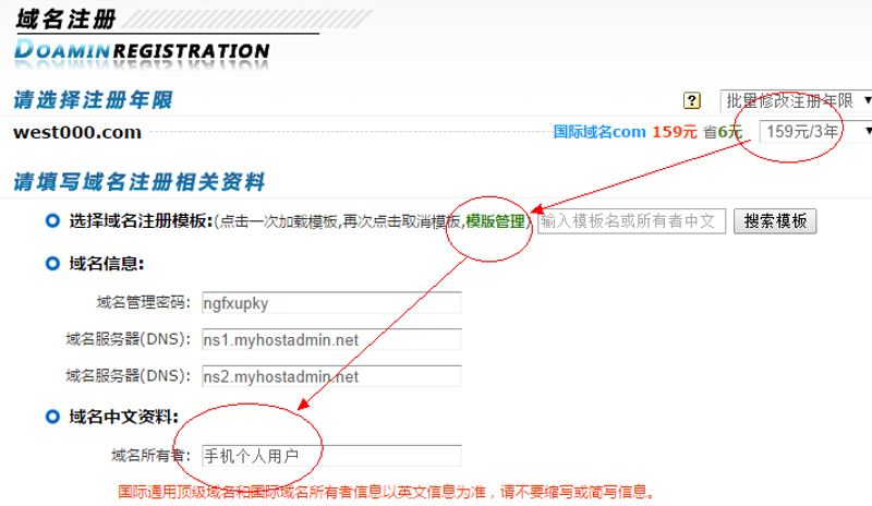 抢先微联网络：引领数字化时代新潮流