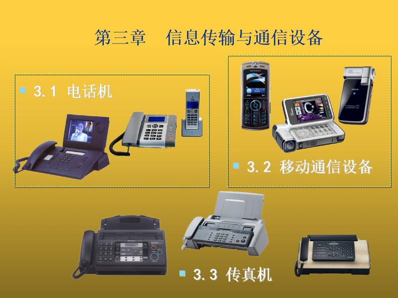 选购网络服务的深度指南